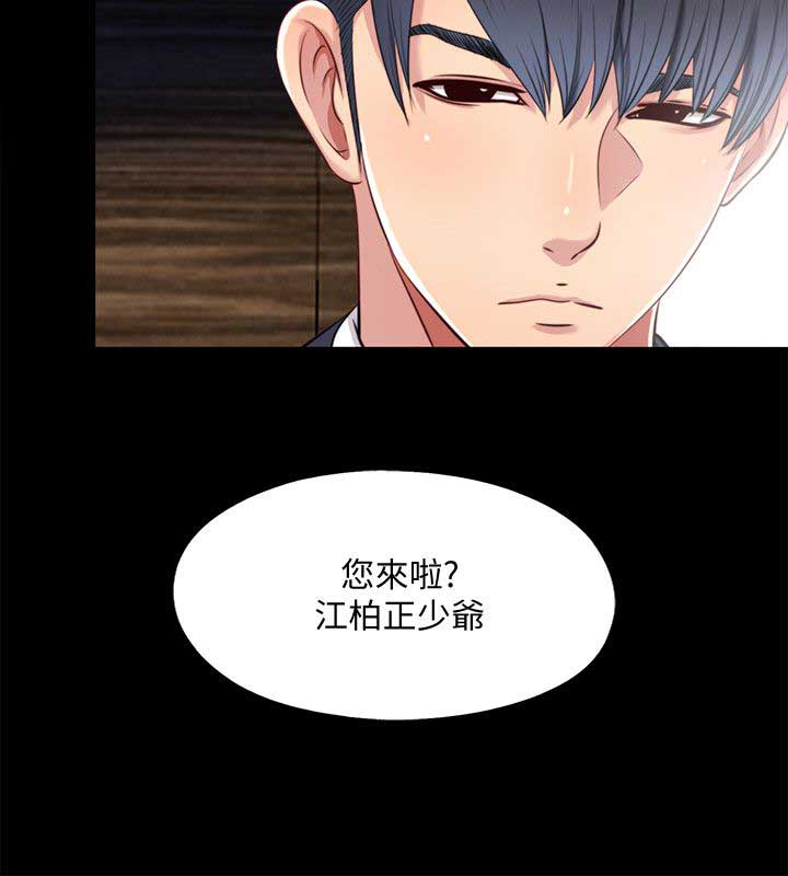 第20话1