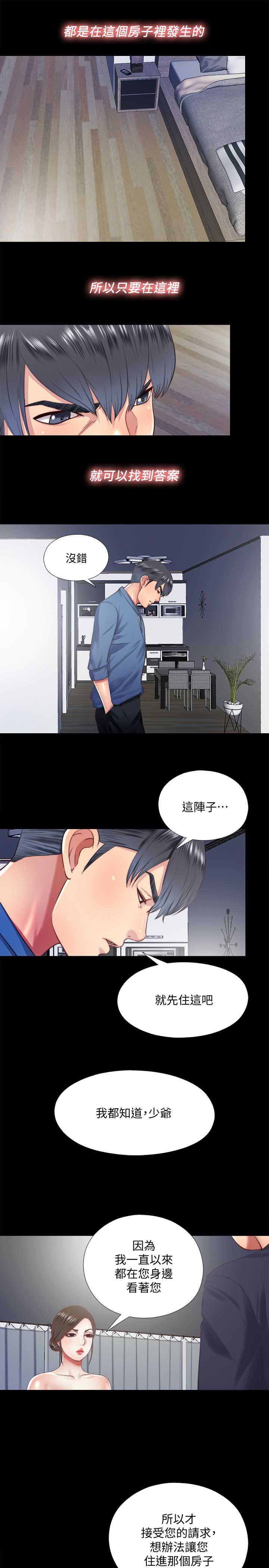 第21话15