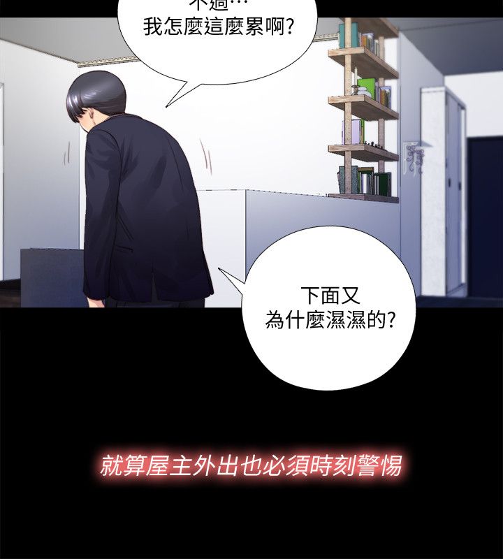 第5话7