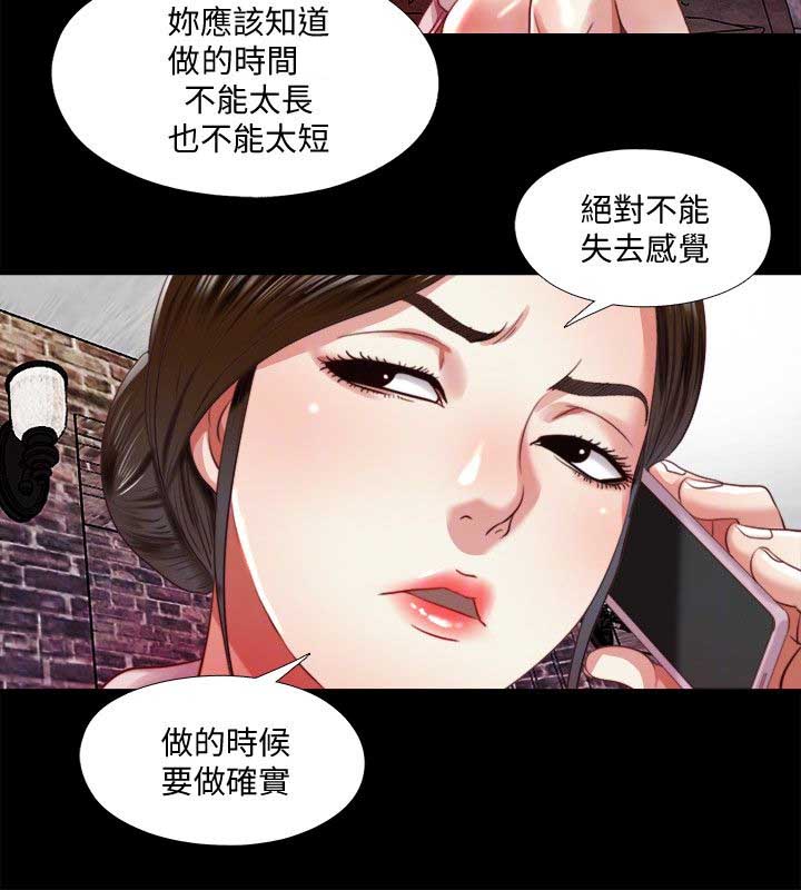 第12话7