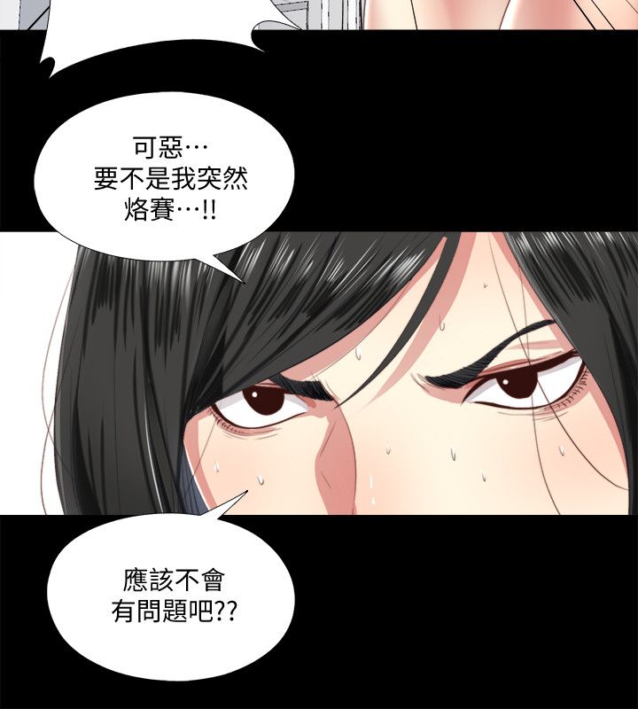 第9话5