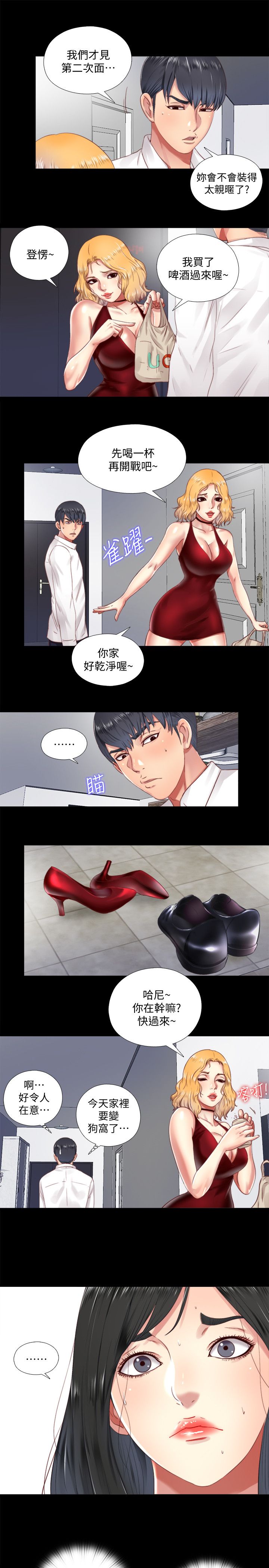 第11话2