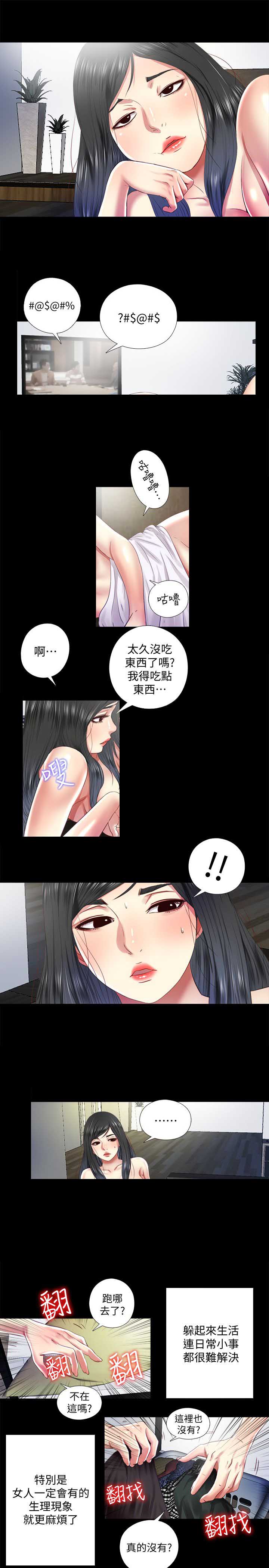 第15话5