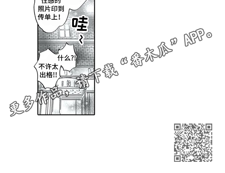 第27章：同意7