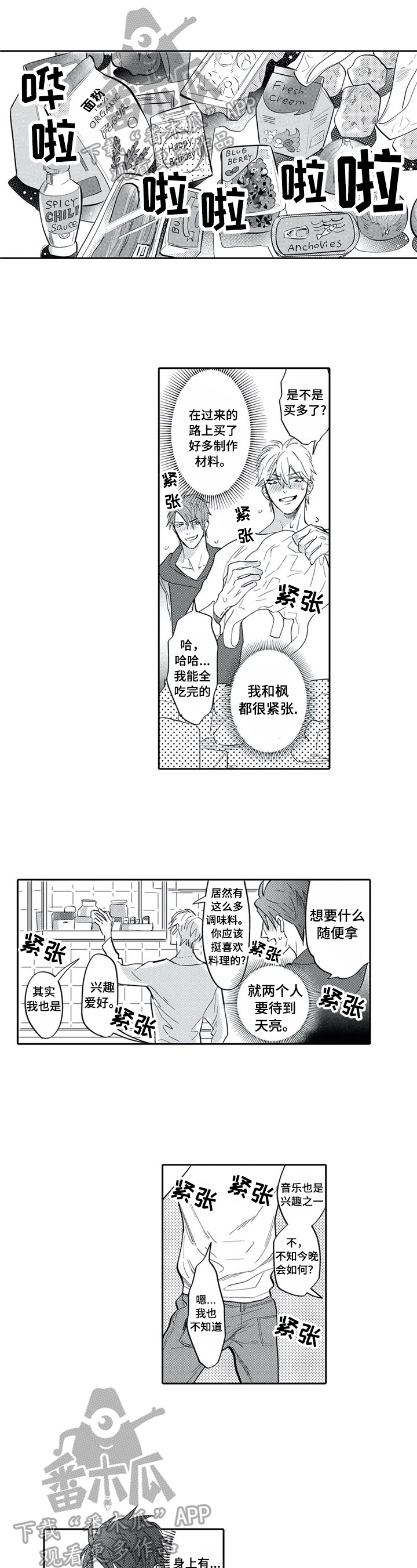 第22章：可以不洗0