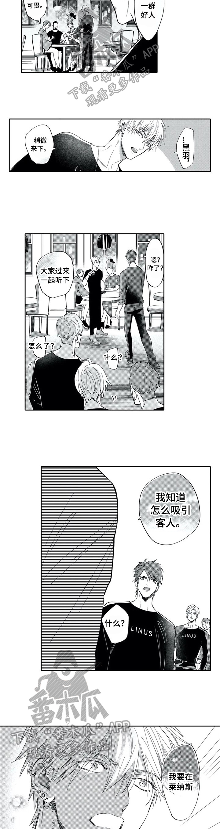 第27章：同意2