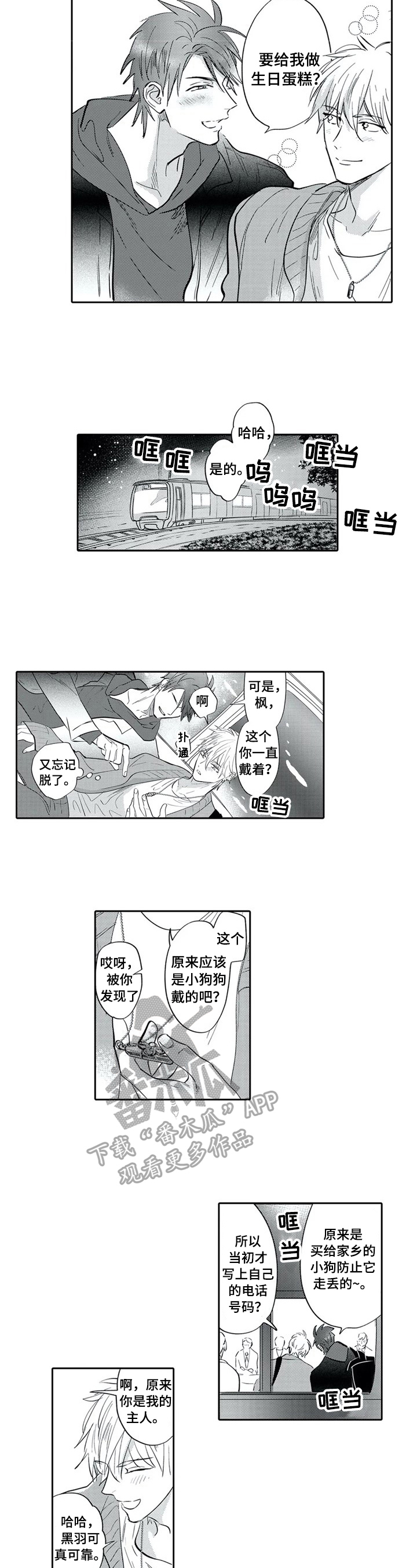 第19章：静静的等待5