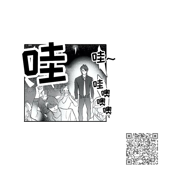第3章：震撼6