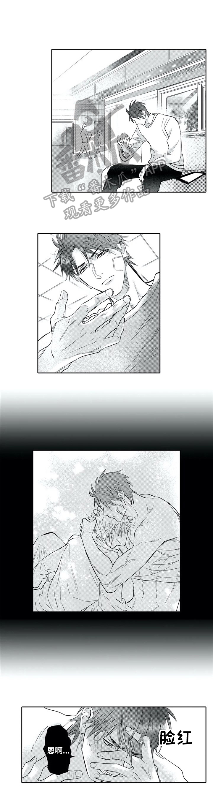 第12章：期望0
