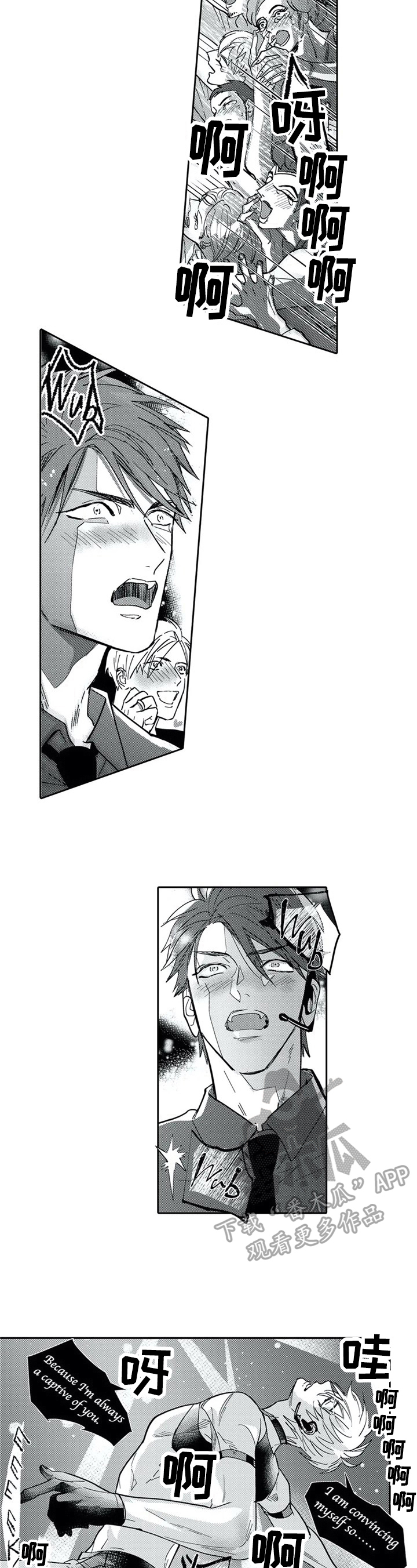 第28章：重新登台7
