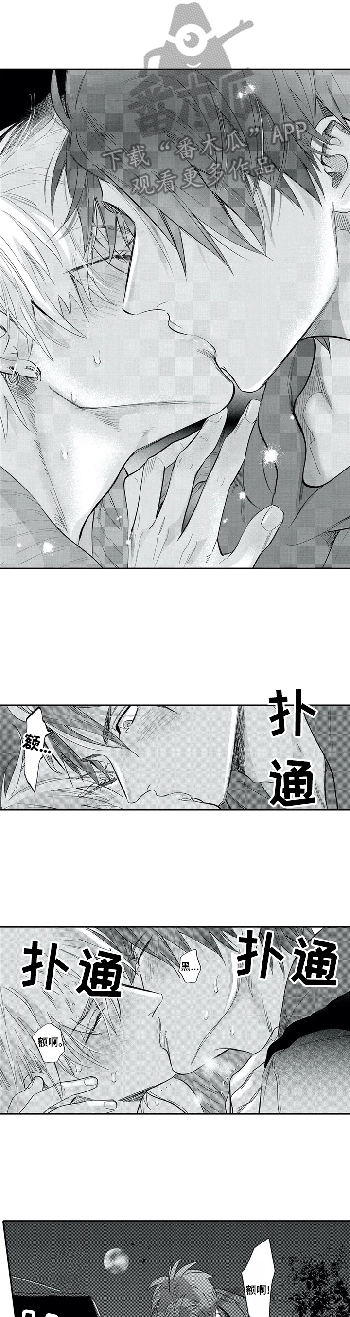 第21章：想和你呆在一起0
