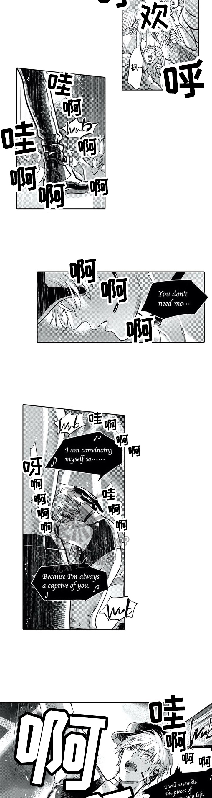 第28章：重新登台5