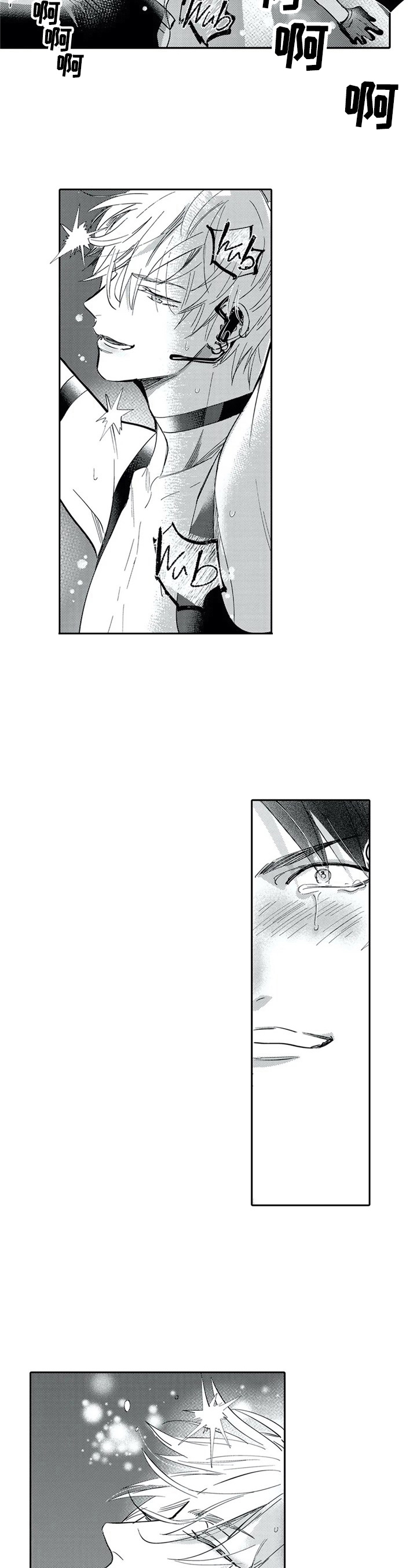 第28章：重新登台8