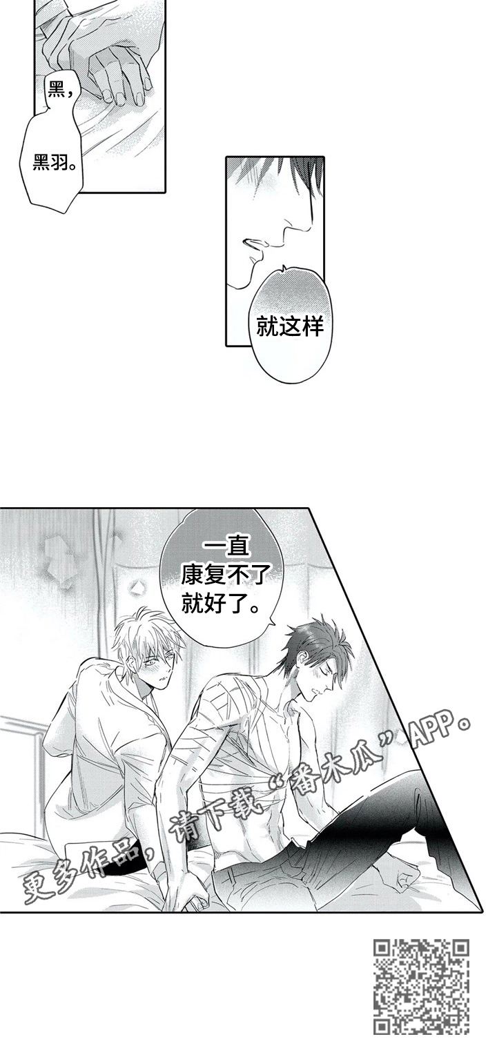 第12章：期望6