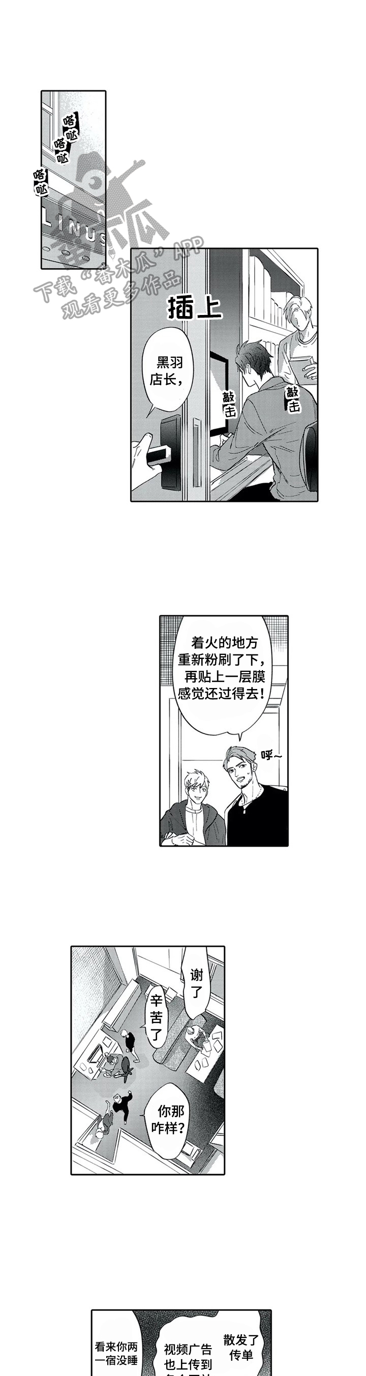 第27章：同意0