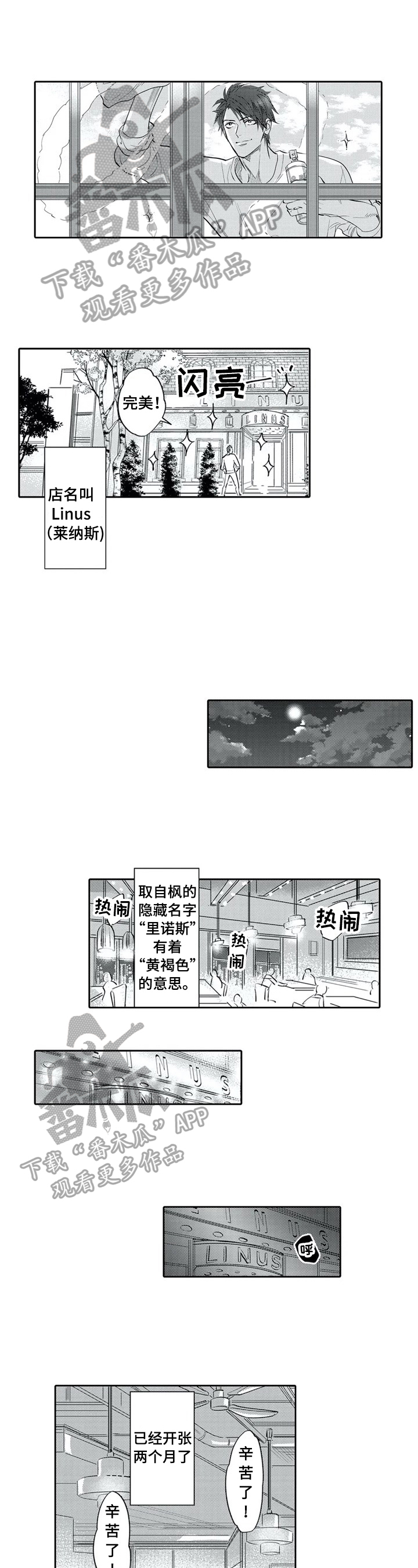 第16章：视频通话0
