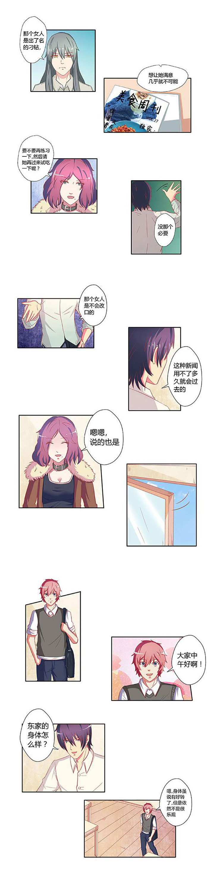 第21章：5