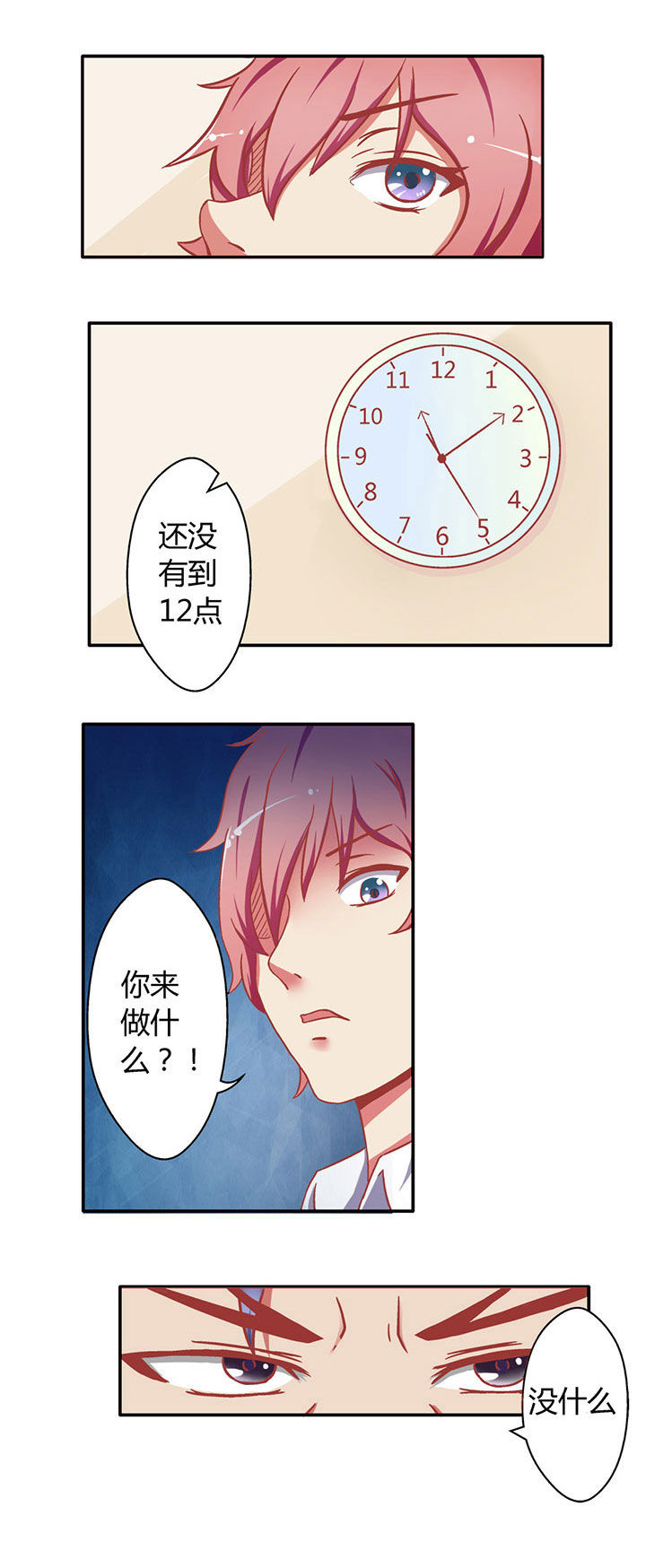 第10章：5