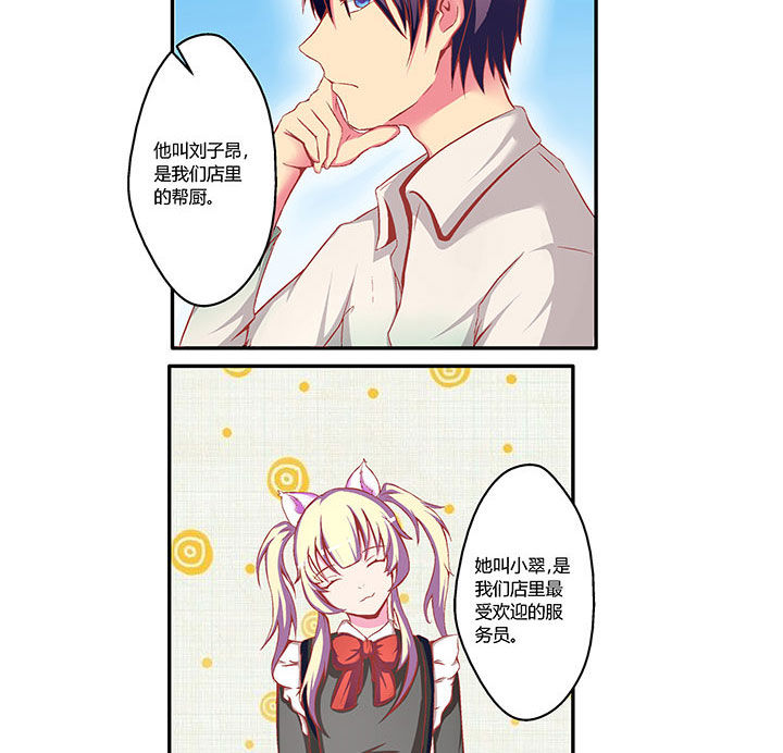 第1章：16