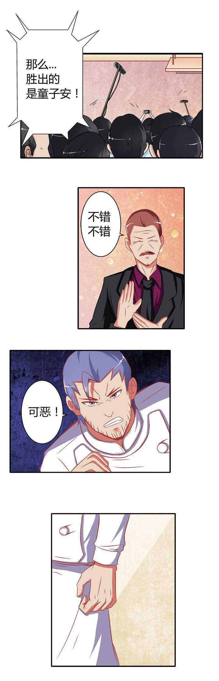 第15章：2