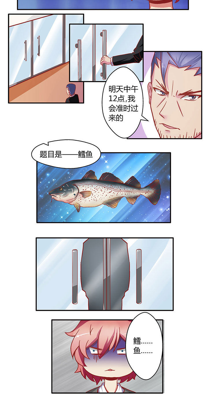 第3章：17