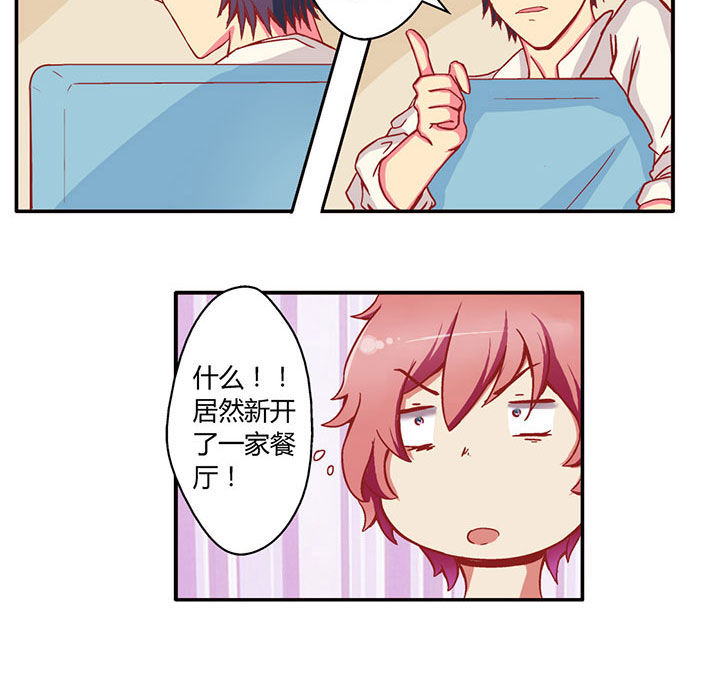 第2章：10