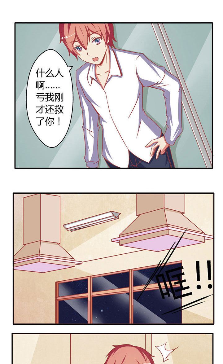 第8章：9