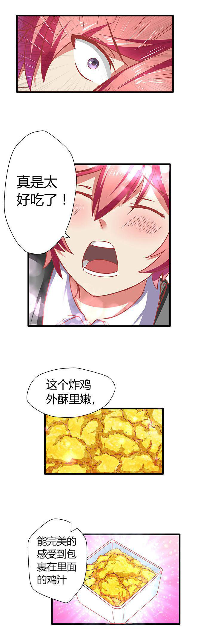 第20章：6