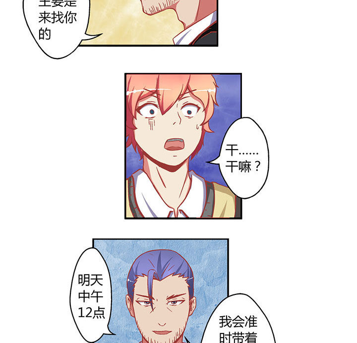 第3章：10