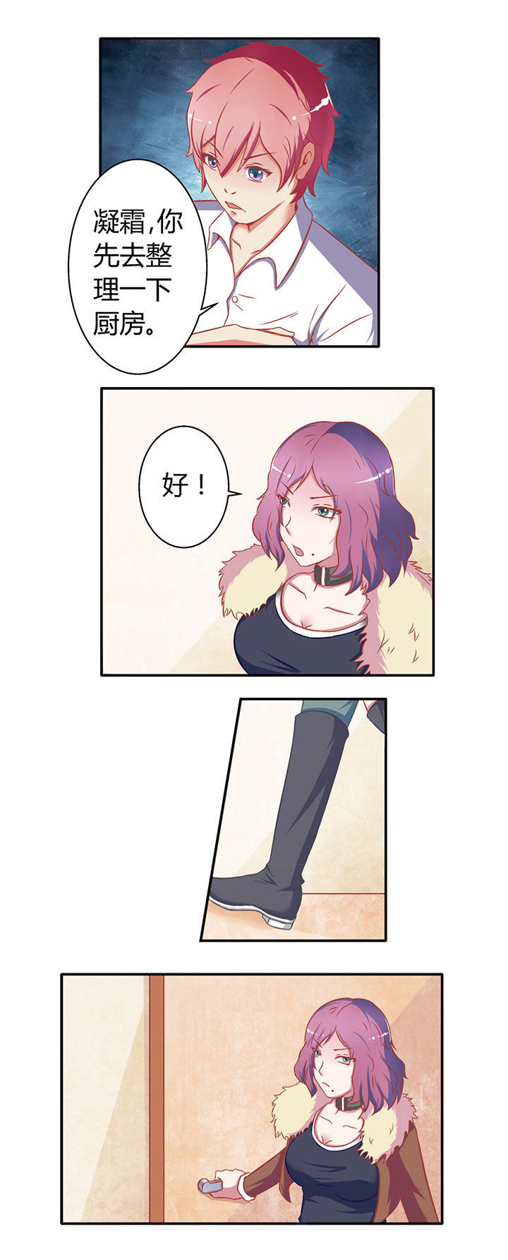 第10章：4