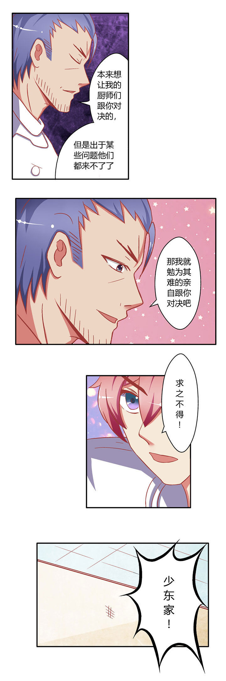 第10章：12