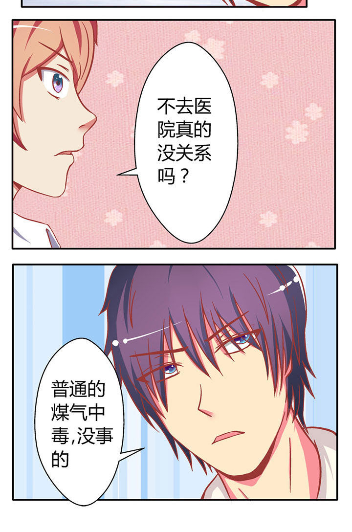 第7章：16