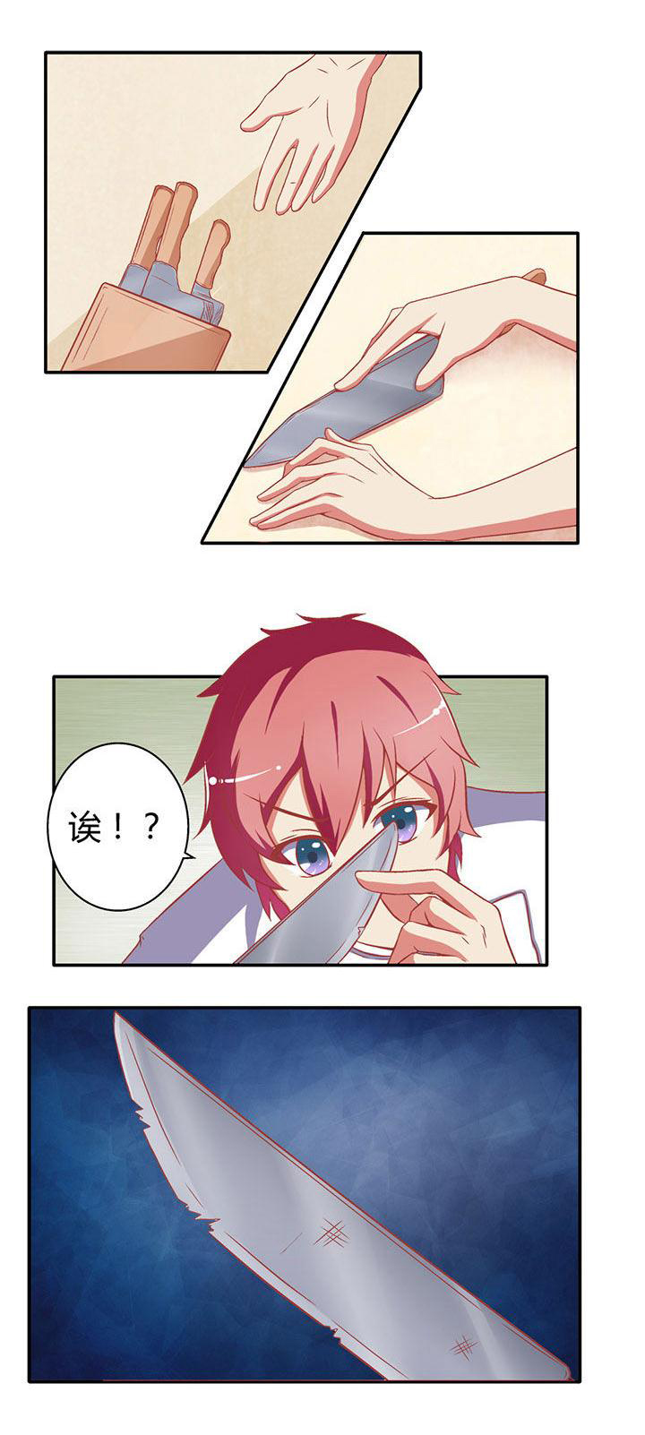 第11章：2