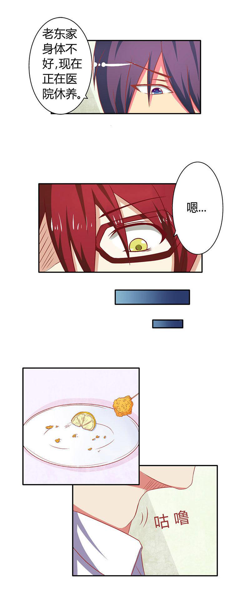 第20章：9