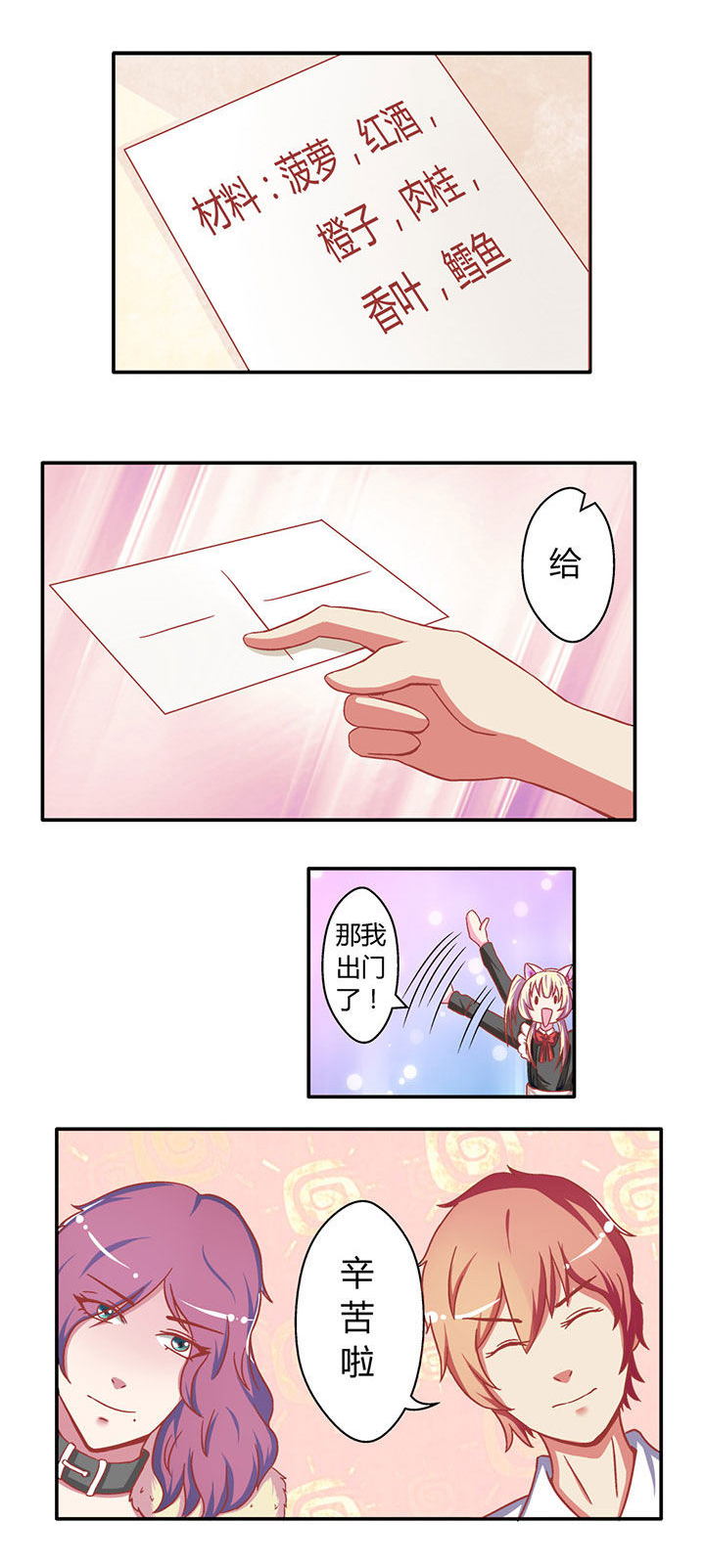 第9章：16