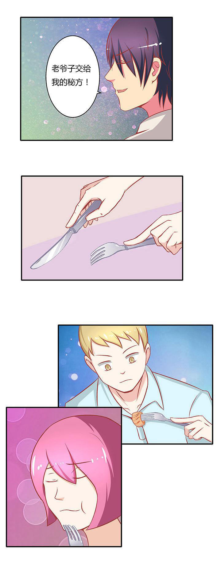 第14章：3