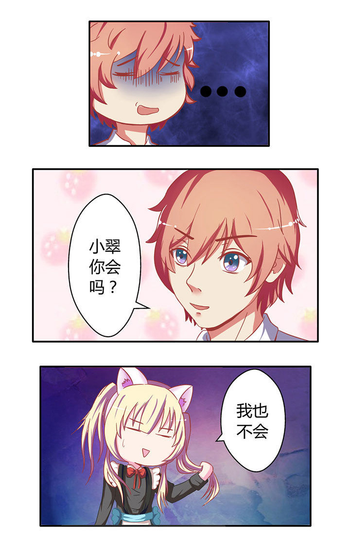 第9章：9