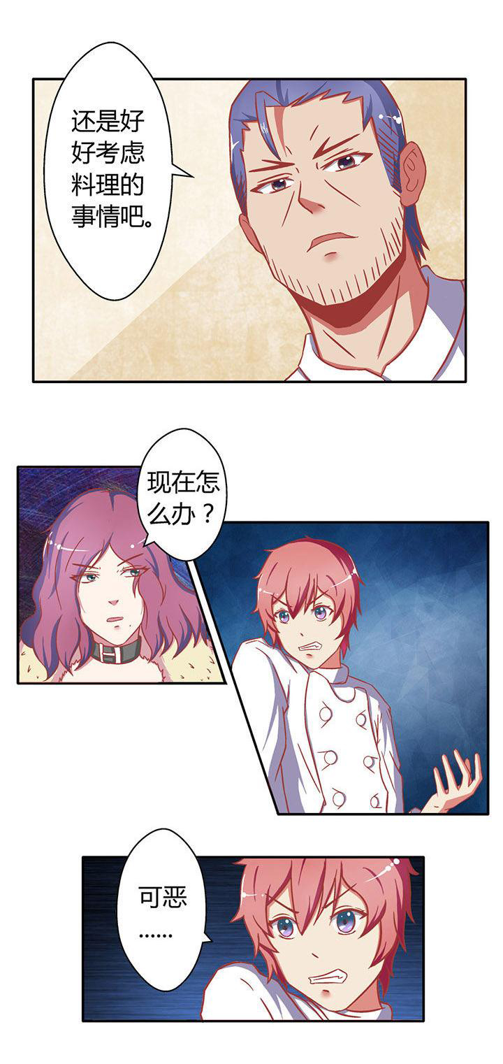 第11章：9