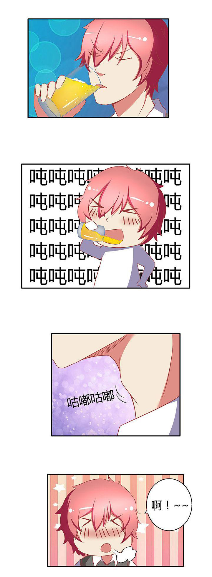 第21章：1