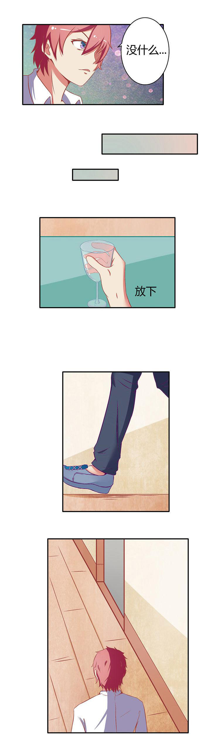 第16章：8