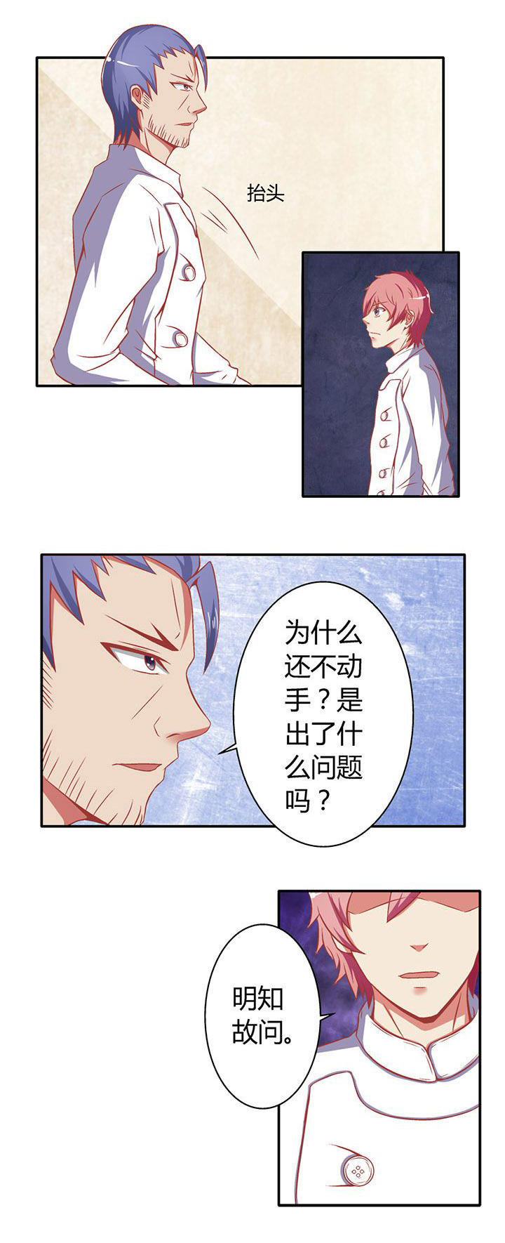 第11章：6