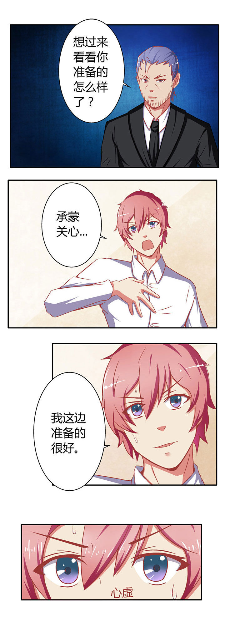 第10章：6