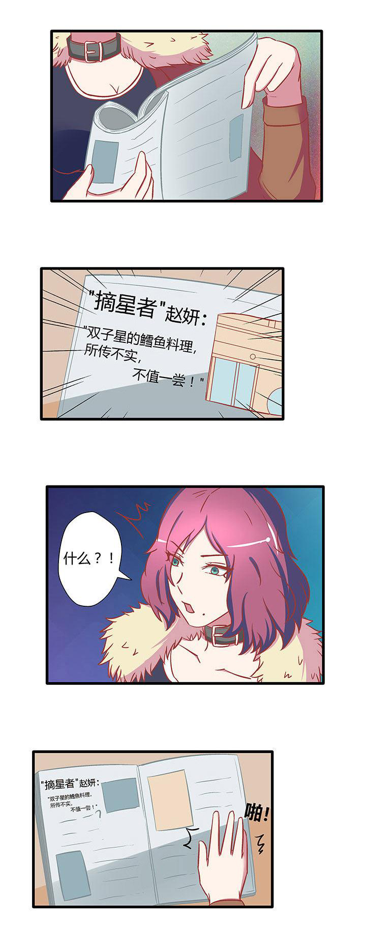 第21章：11