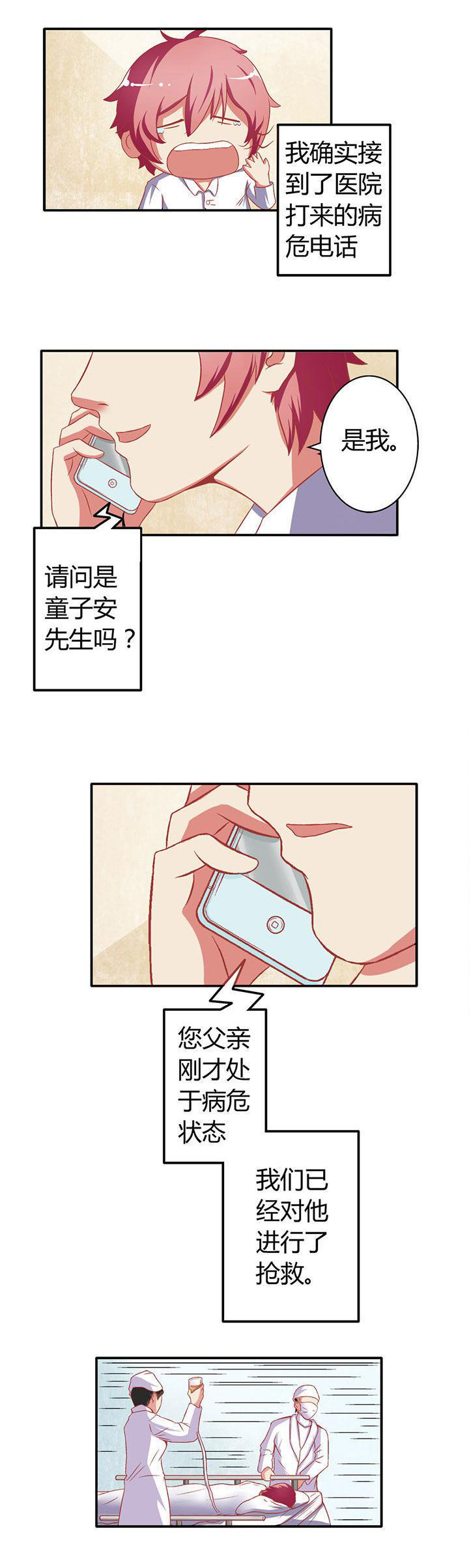 第19章：8