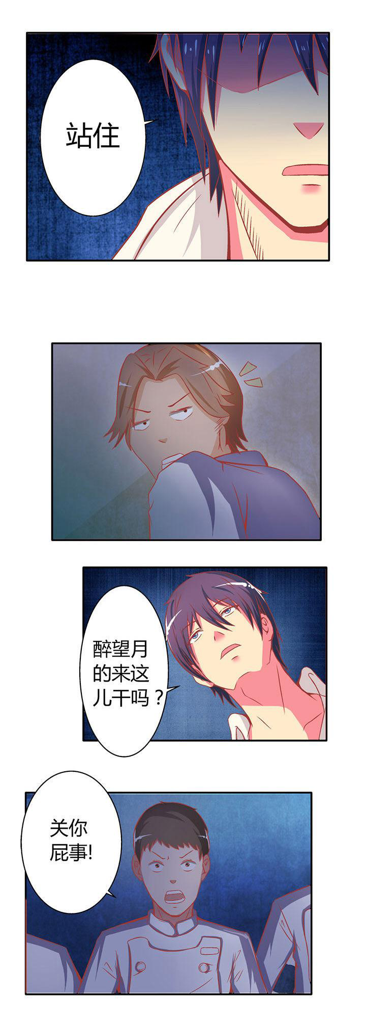 第16章：1