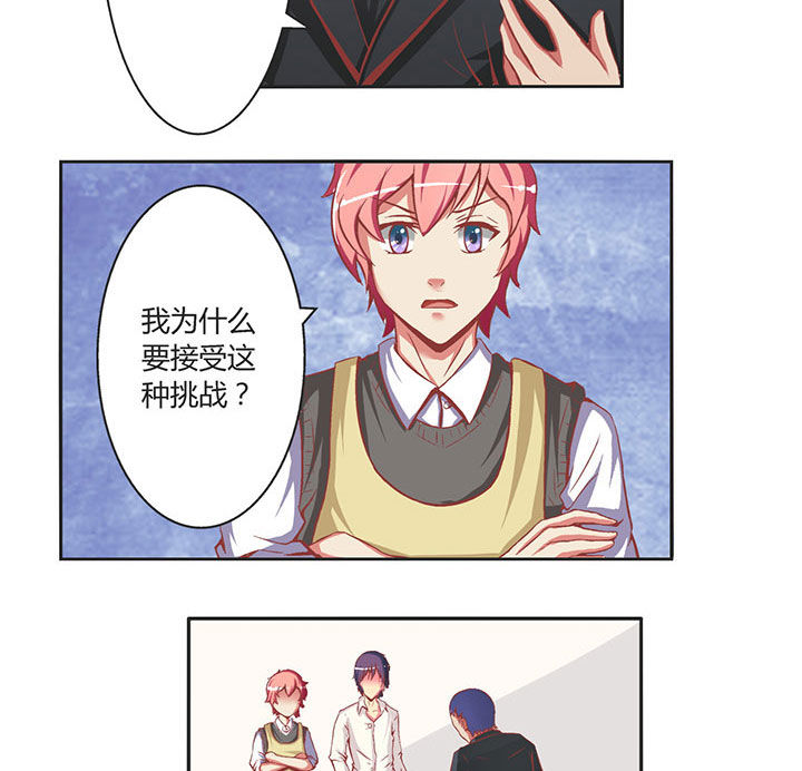 第3章：13
