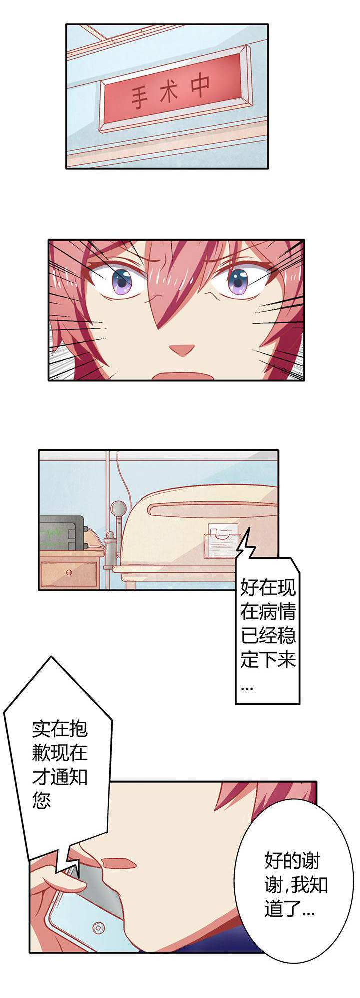 第19章：9
