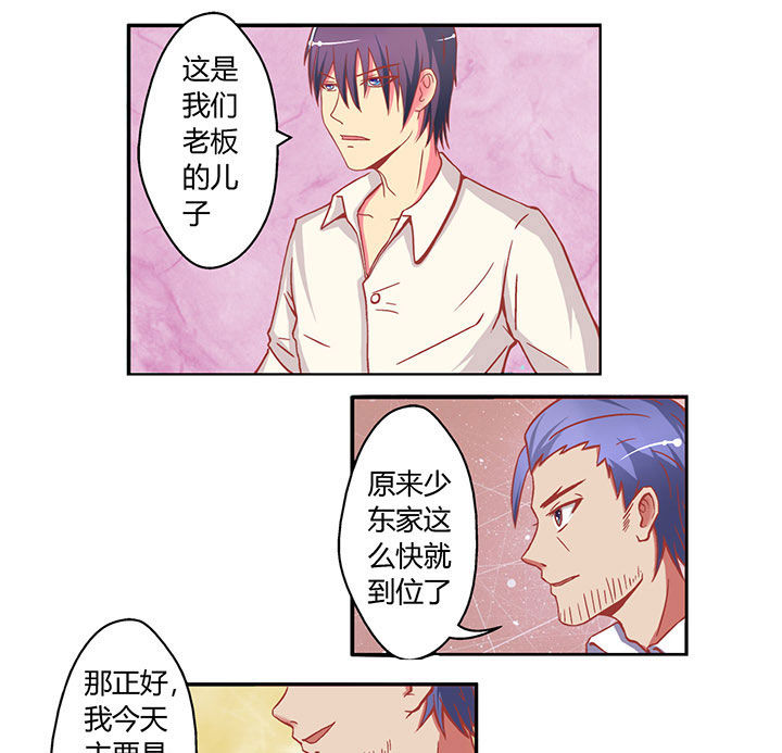 第3章：9