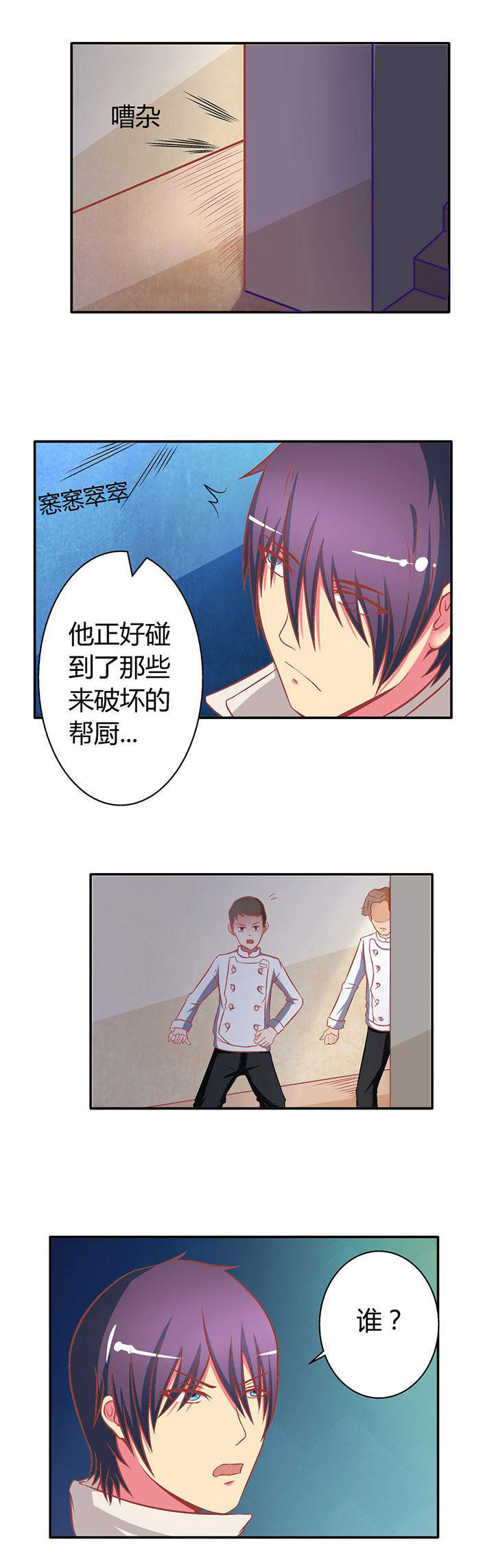 第15章：9
