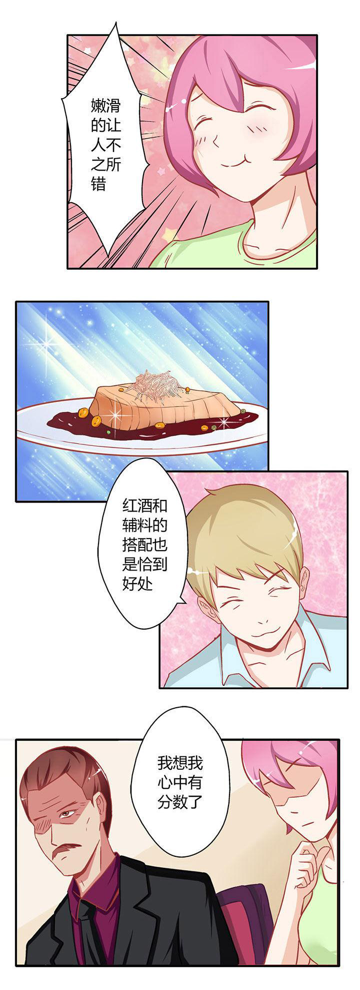 第13章：2